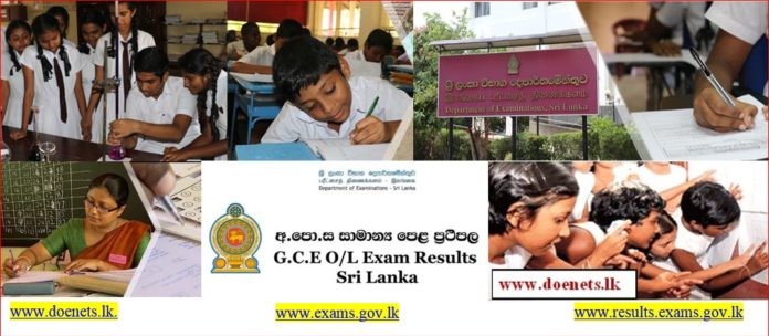 O/L Exam Results Online Sri Lanka www.doenets.lk