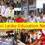 Sri Lanka Education News