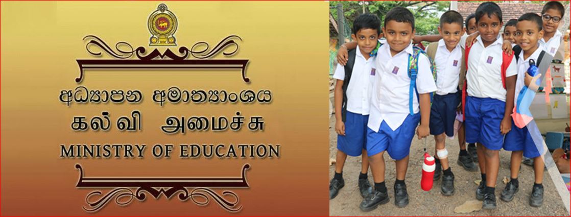 Sri Lanka Schools Grade one admissions circular and application released