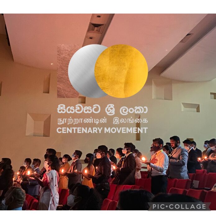 Centenary Movement Sri Lanka www.100.lk