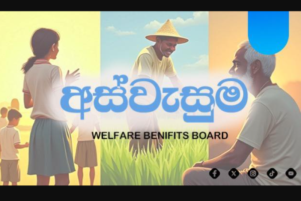 ‘Aswesuma’ Annual Information Update Begins for 2025 2026 Registrants